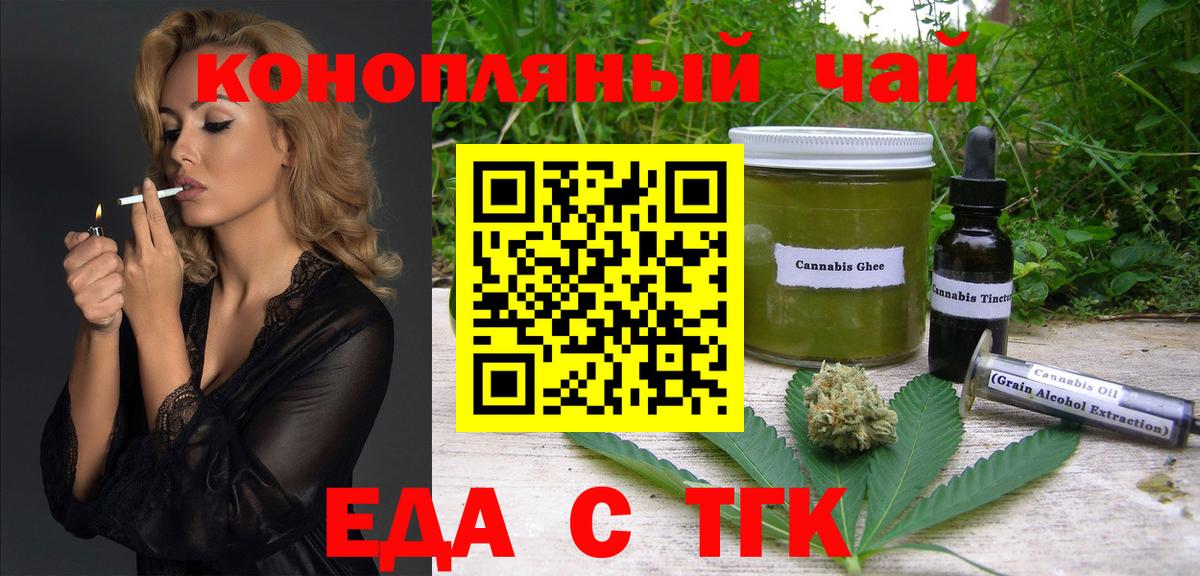 Кандалакша  Canna-Cookies конопля  Вход с VPN 