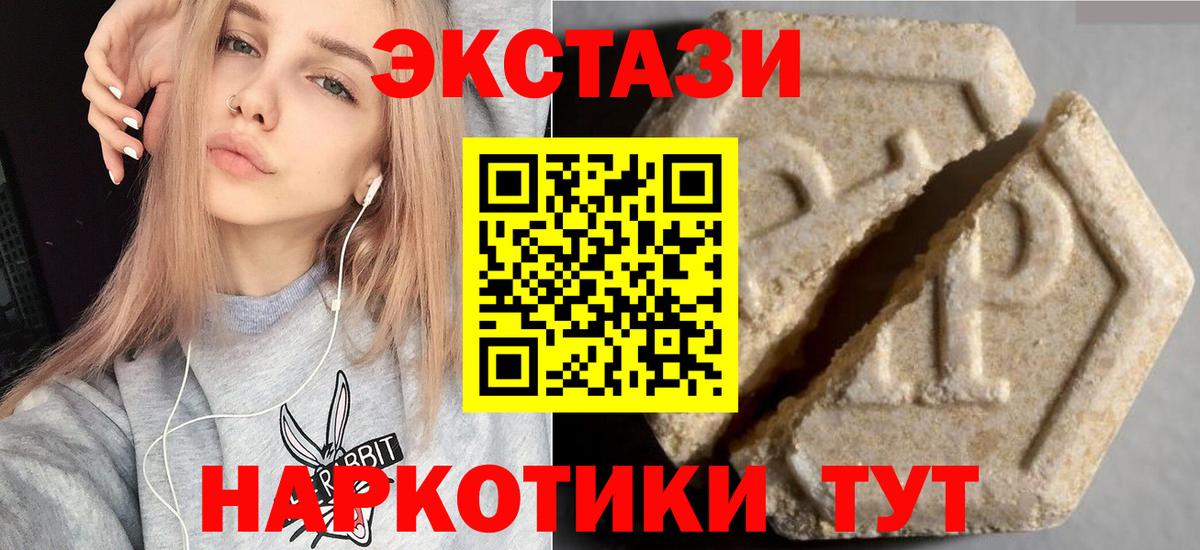 Ecstasy DUBAI  ЭКСТАЗИ бентли  наркотики  Вход с VPN  hydra как зайти  ЭКСТАЗИ  Кандалакша 