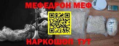 кокаин перу Кинель