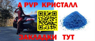 кокаин перу Кинель
