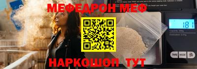 молекула духа Кимры