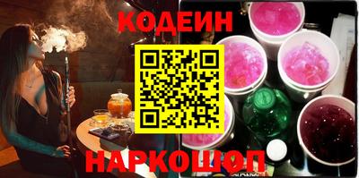 кокаин перу Кинель