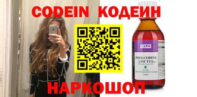 кокаин перу Кинель