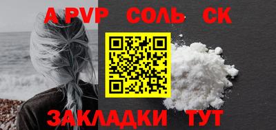 молекула духа Кимры