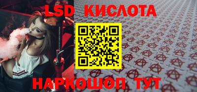 кокаин перу Кинель