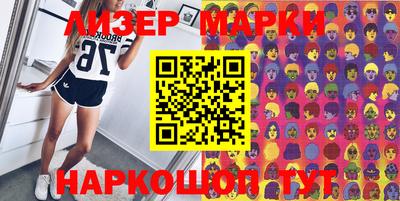 герыч Кингисепп
