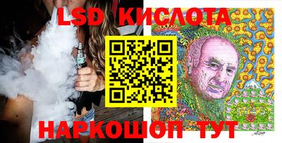кокаин перу Кинель