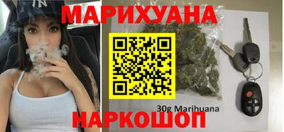 кокаин перу Кинель