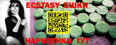 молекула духа Кимры