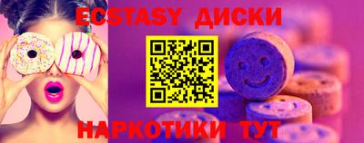 молекула духа Кимры