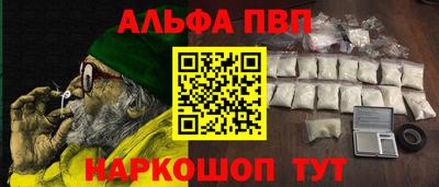 молекула духа Кимры