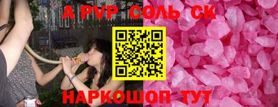 молекула духа Кимры