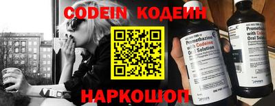 молекула духа Кимры