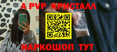 молекула духа Кимры