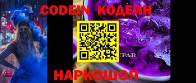 молекула духа Кимры