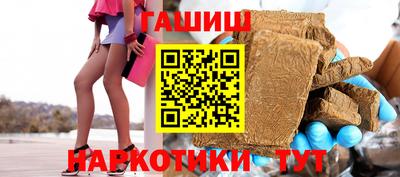 кокаин перу Кинель