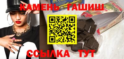 молекула духа Кимры