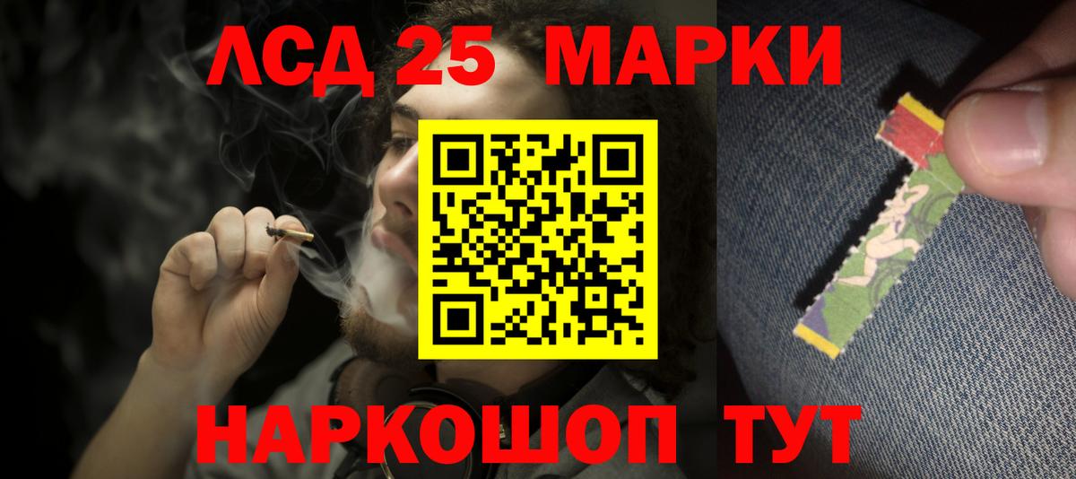 LSD-25 экстази ecstasy  mega сайт  Кандалакша  Вход с VPN 