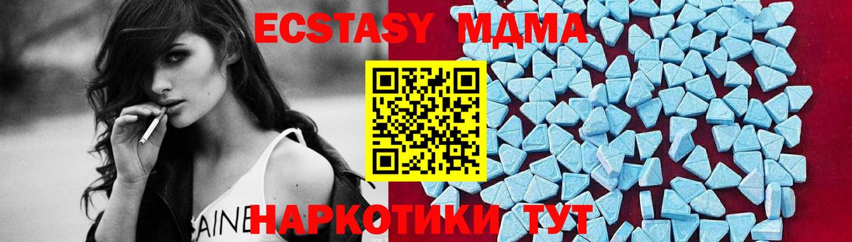 МДМА VHQ  Вход с VPN  Кандалакша  МДМА VHQ 