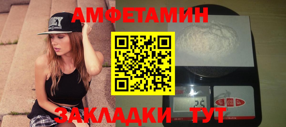 Метамфетамин витя Кандалакша
