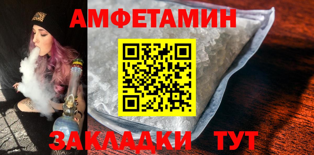 Кандалакша  Первитин витя  Вход с VPN 