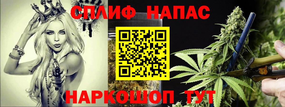 Кандалакша  Бошки Шишки гибрид  Вход с VPN  Бошки марихуана гибрид 