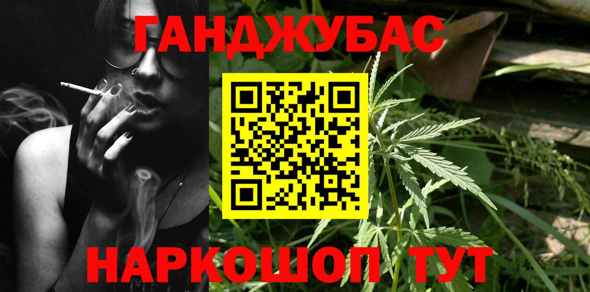МАРИХУАНА Bruce Banner Кандалакша